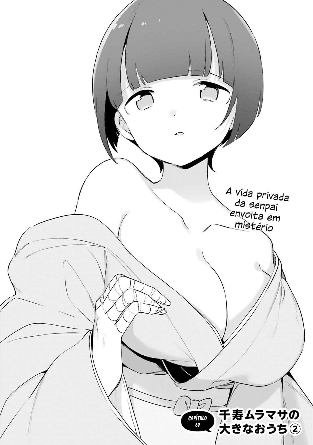 Eromanga Sensei Chapter 69 - Page 2