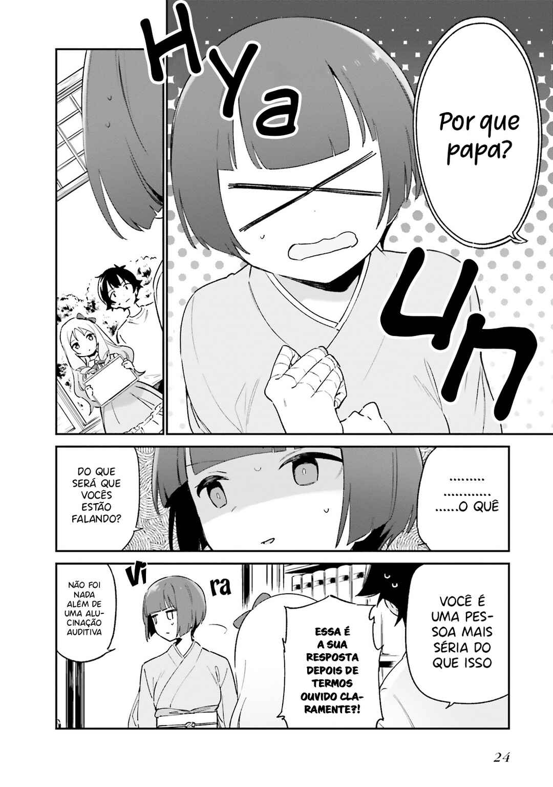 Eromanga Sensei Chapter 69 - Page 4