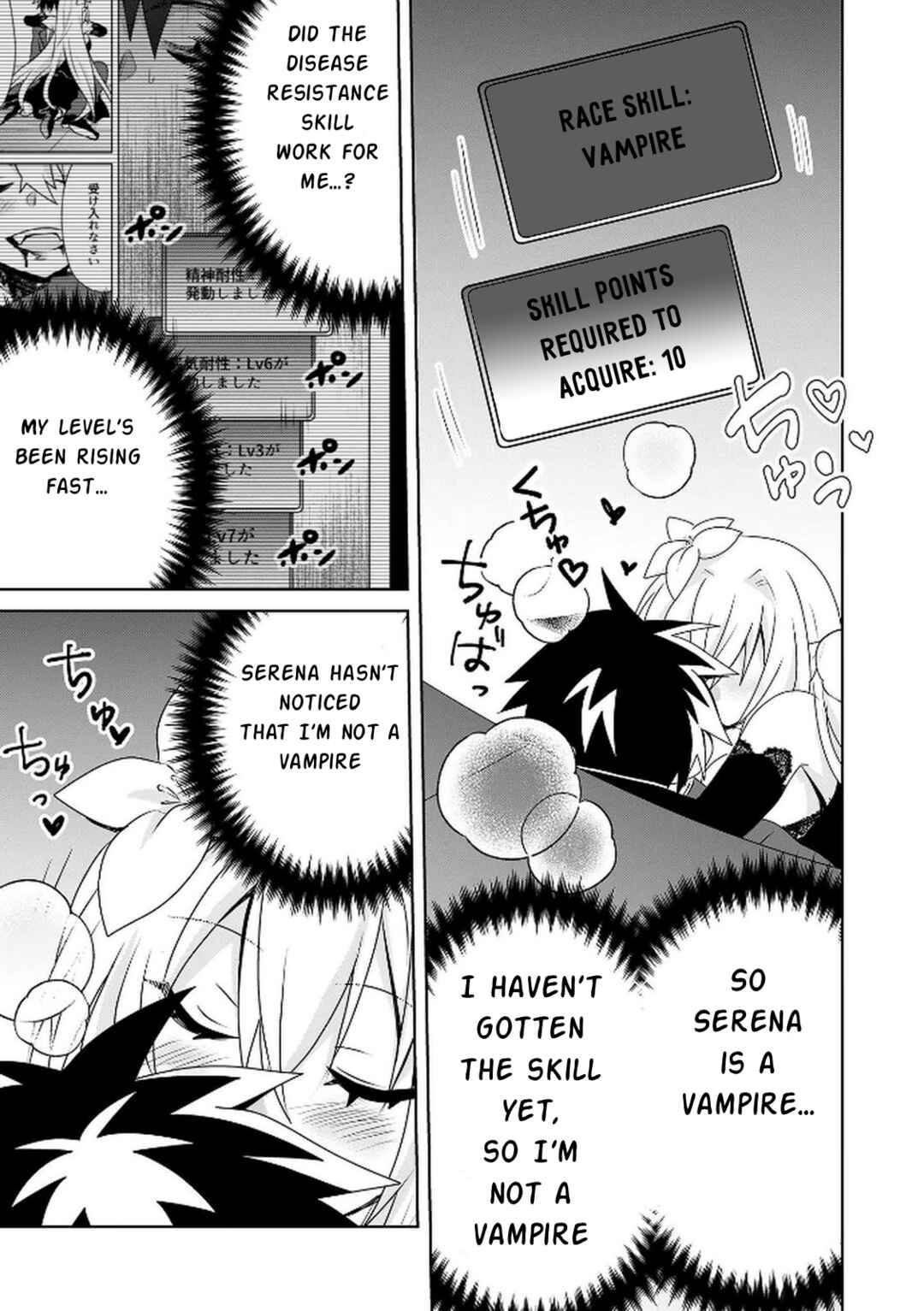Choi Kuzu Shachiku no Isekai Harem Kenkokuki Chapter 7 - Page 8