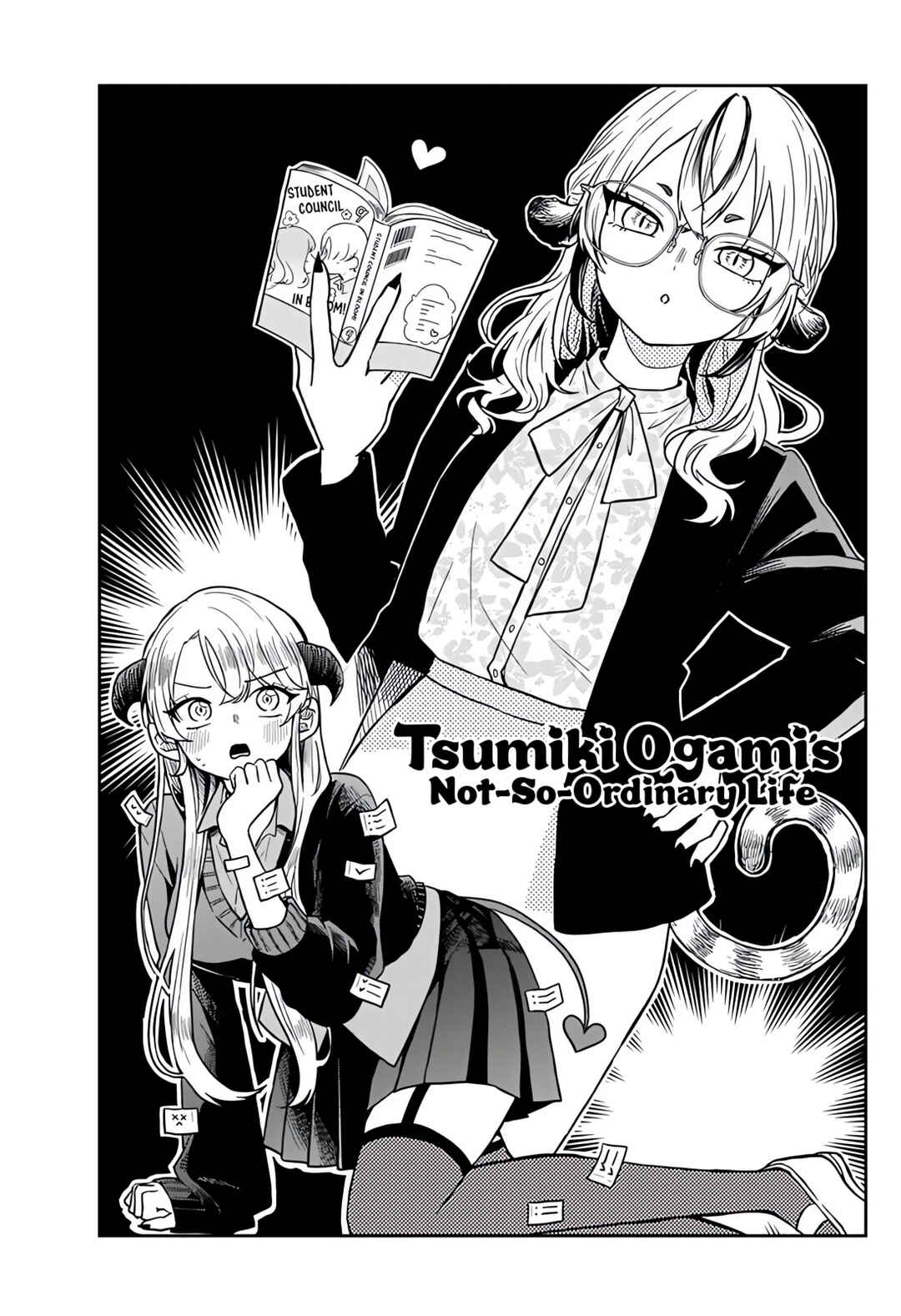 Ogami Tsumiki to Kinichijou. Chapter 76 - Page 1