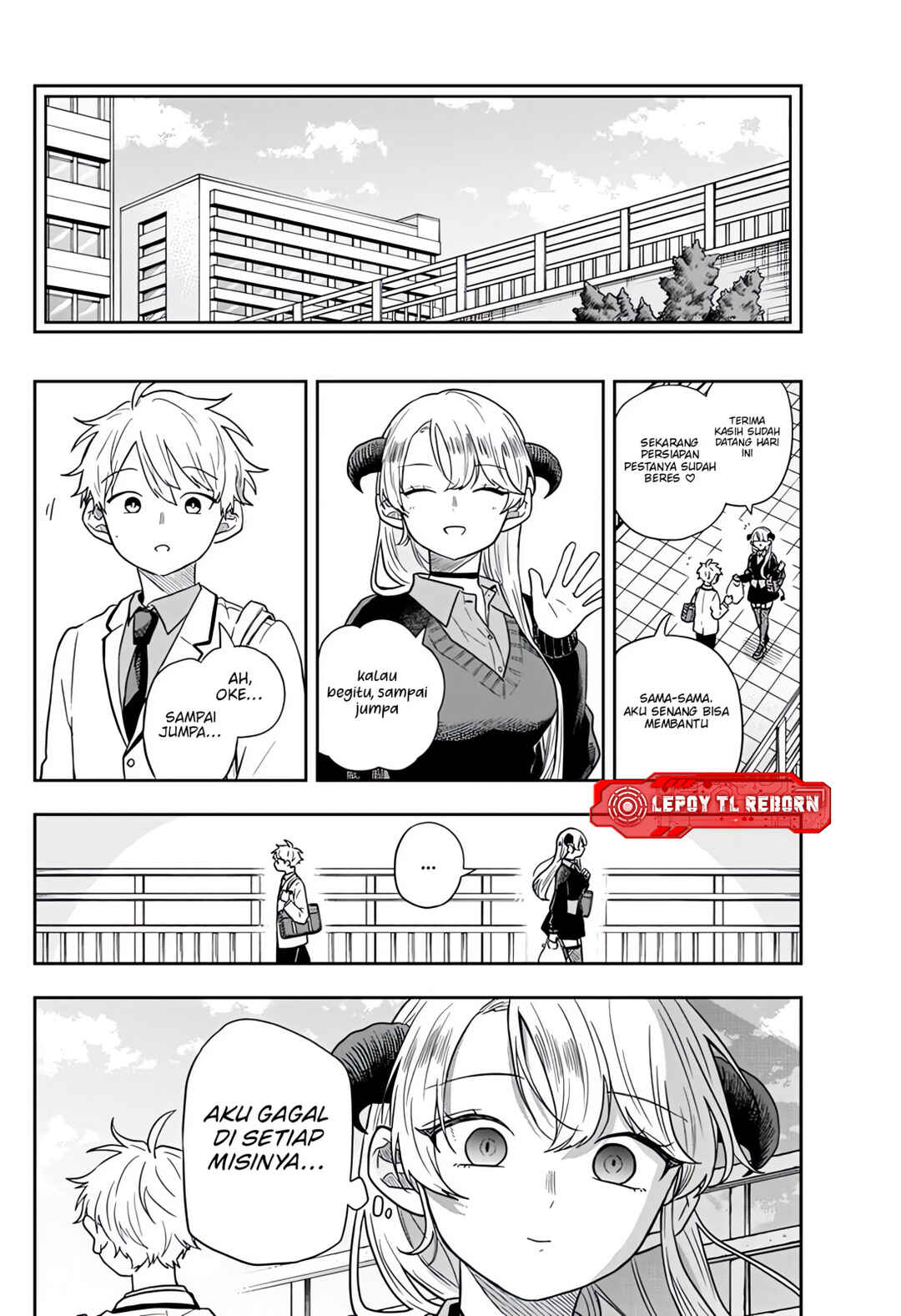 Ogami Tsumiki to Kinichijou. Chapter 76 - Page 14