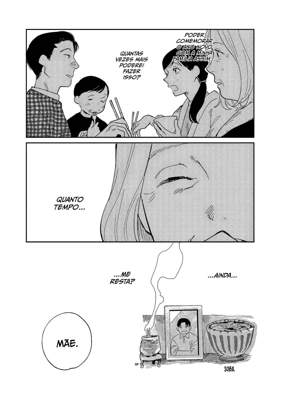 Umi ga Hashiru End Roll Chapter 24 - Page 19
