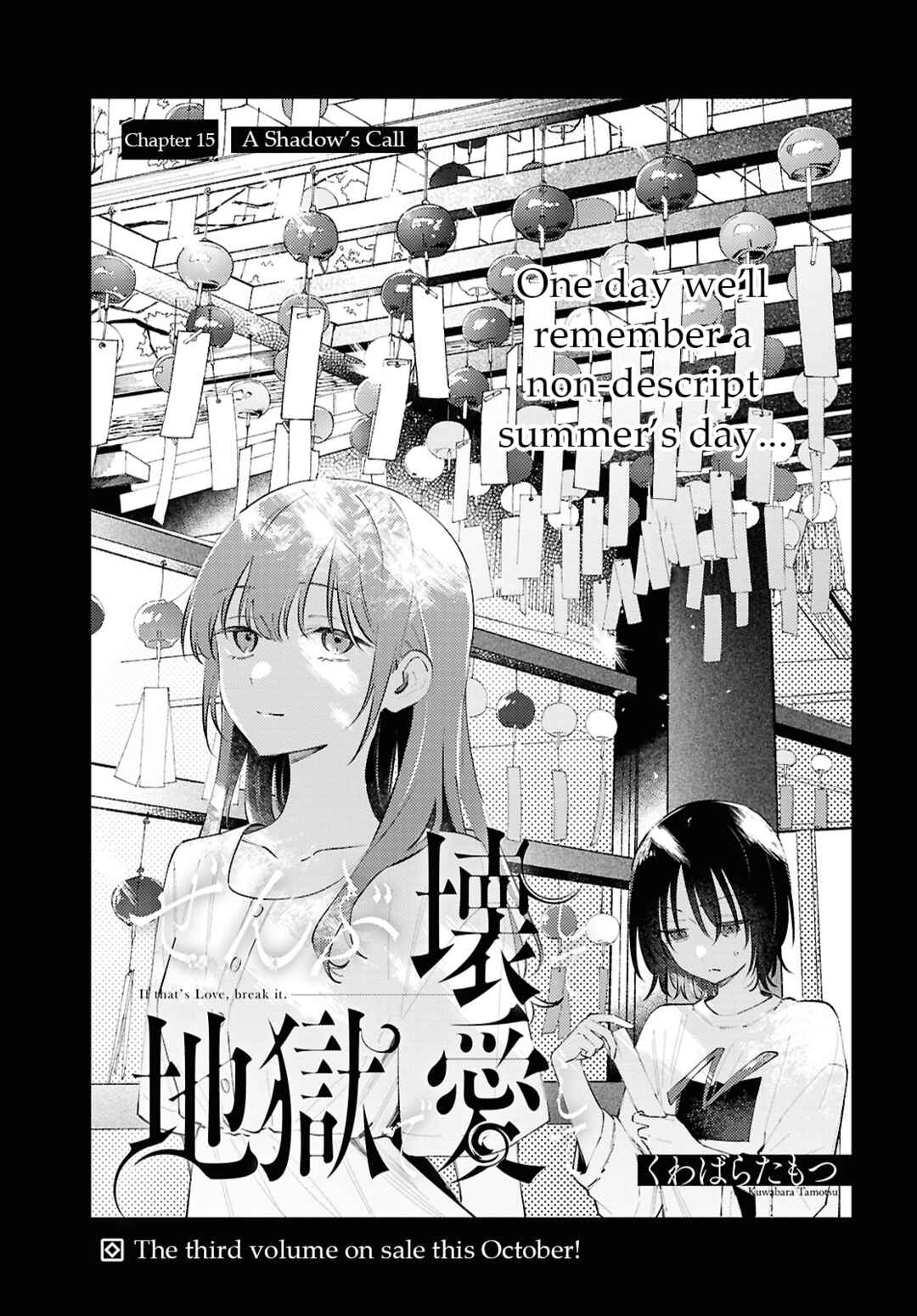 Zenbu Kowashite Jigoku de Aishite Chapter 15 - Page 3