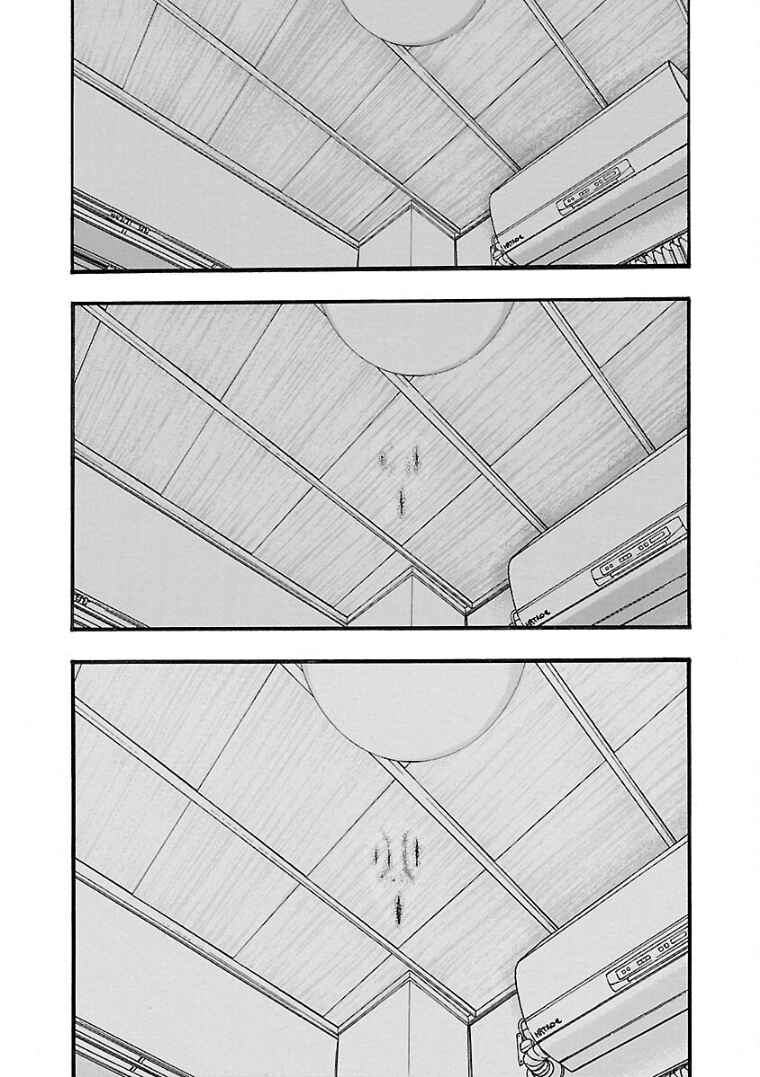 Fuan no Tane* Chapter 17 - Page 3