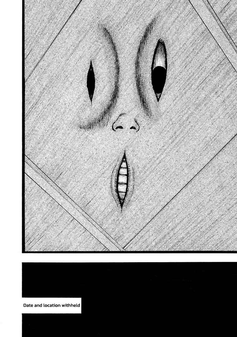 Fuan no Tane* Chapter 17 - Page 4