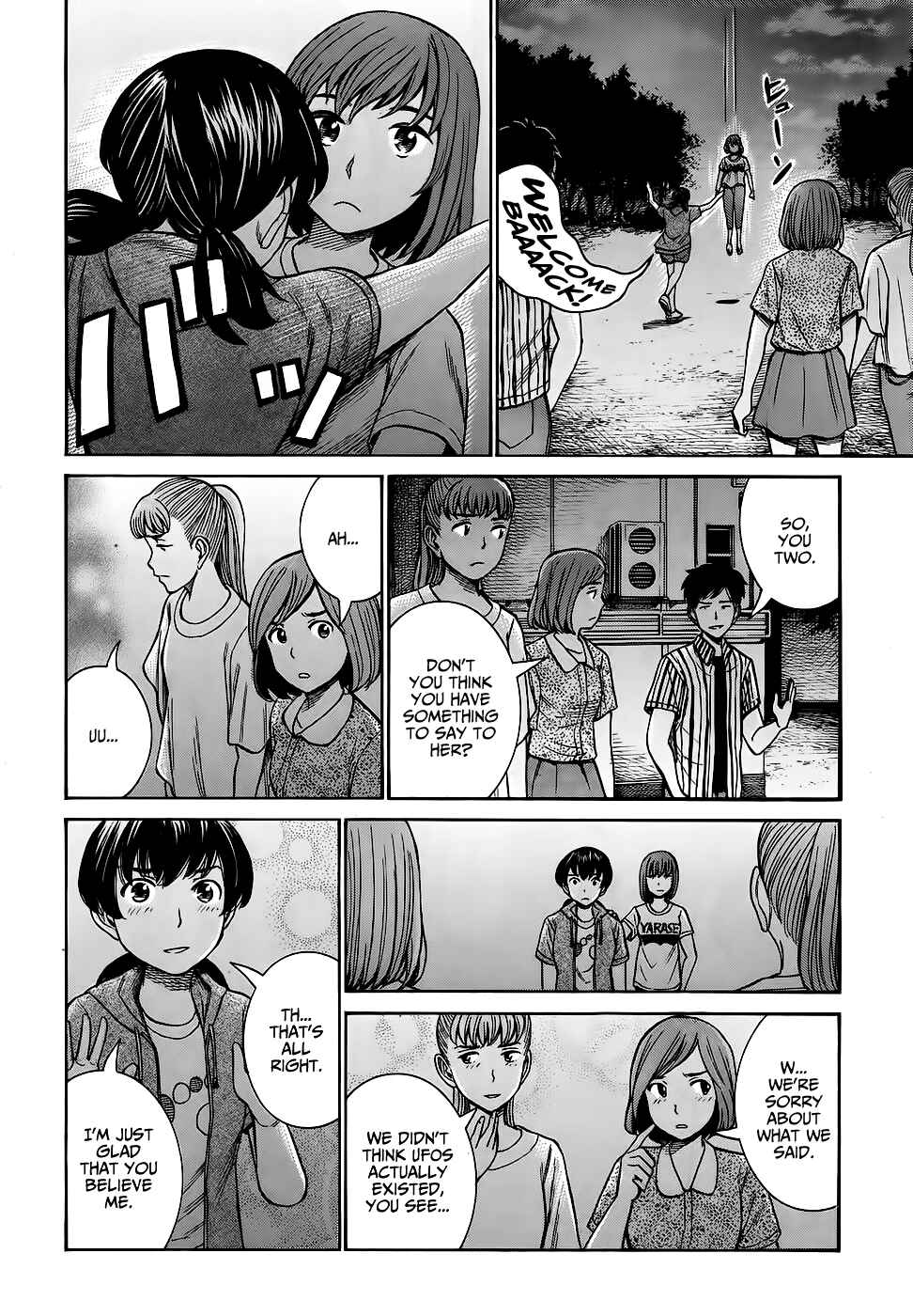 Hinamatsuri Chapter 79 - Page 16