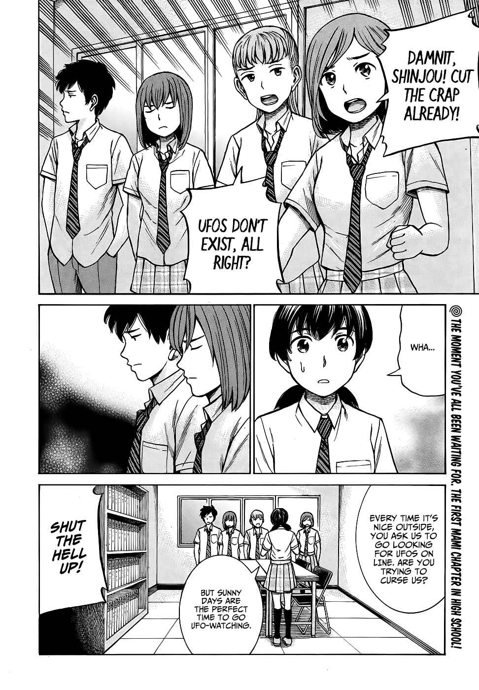 Hinamatsuri Chapter 79 - Page 2
