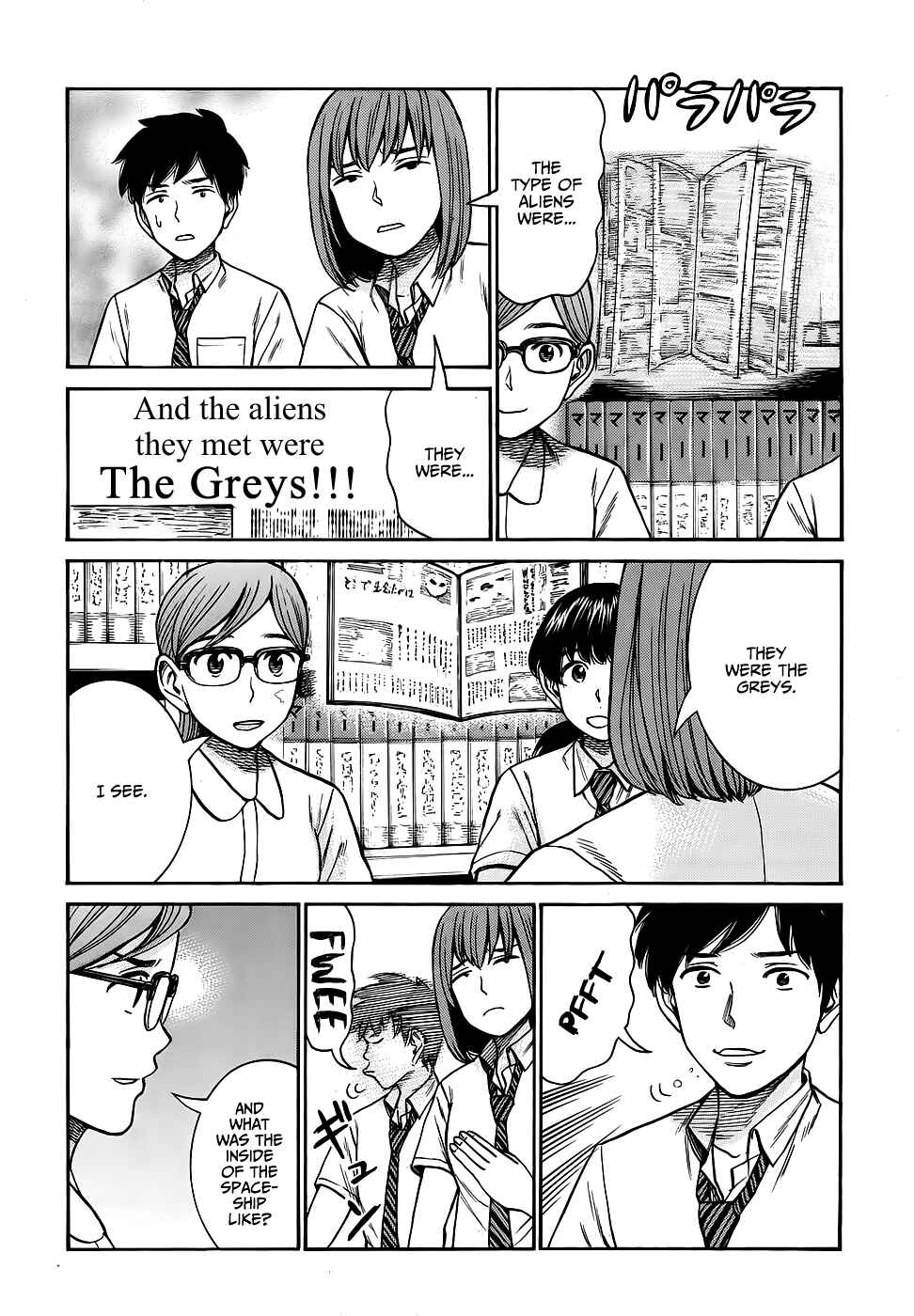 Hinamatsuri Chapter 79 - Page 24