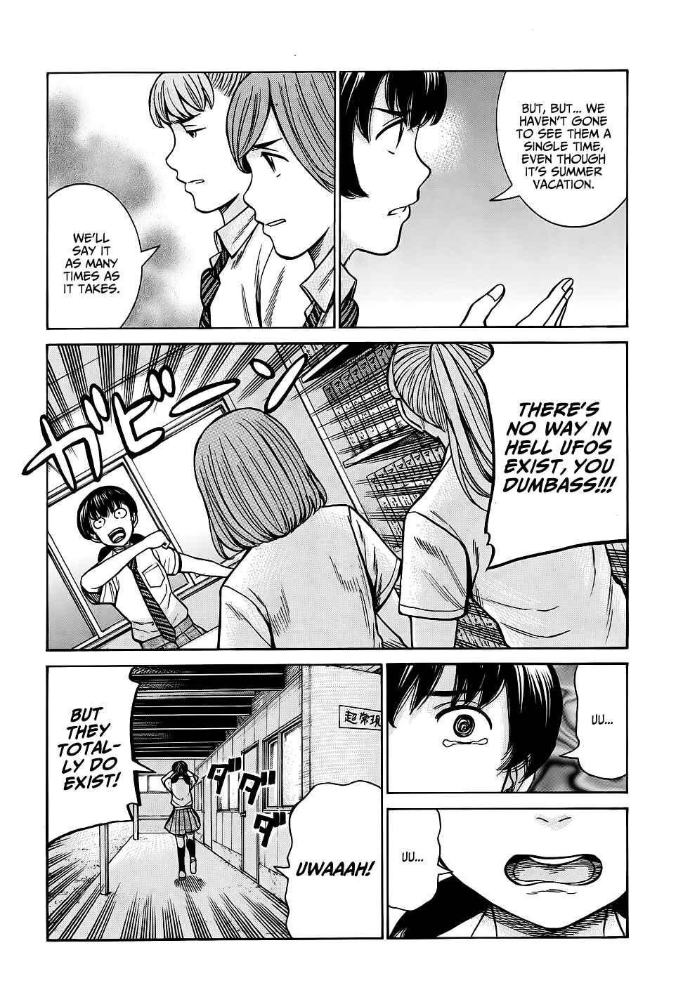 Hinamatsuri Chapter 79 - Page 3