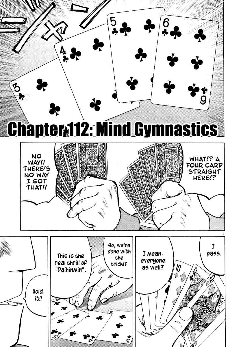 Last Inning Chapter 112 - Page 1