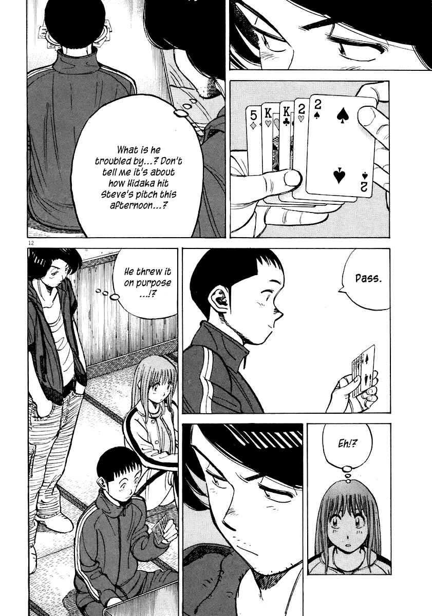 Last Inning Chapter 112 - Page 12