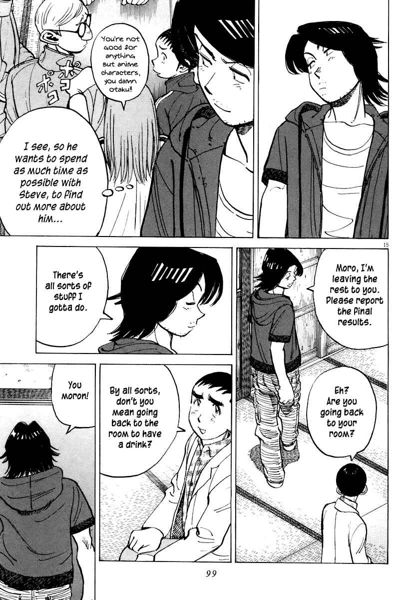 Last Inning Chapter 112 - Page 15