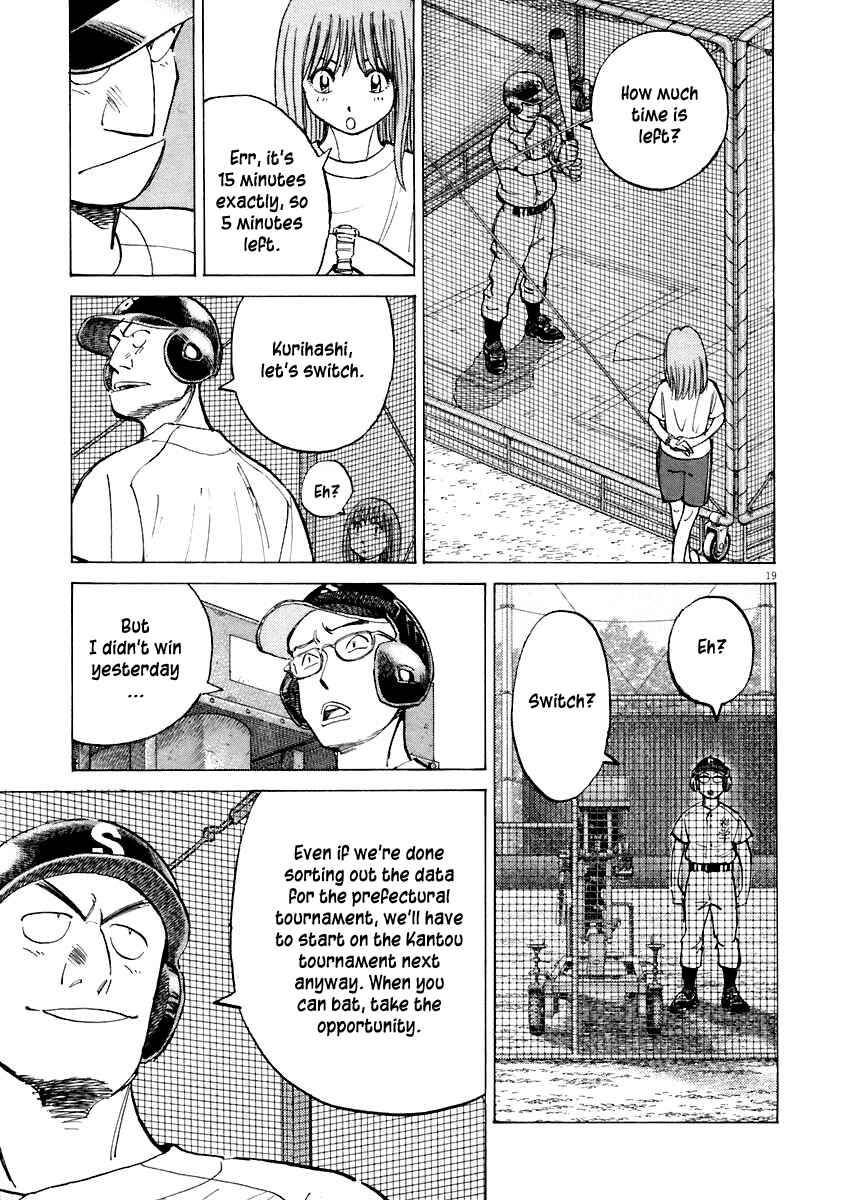 Last Inning Chapter 112 - Page 19