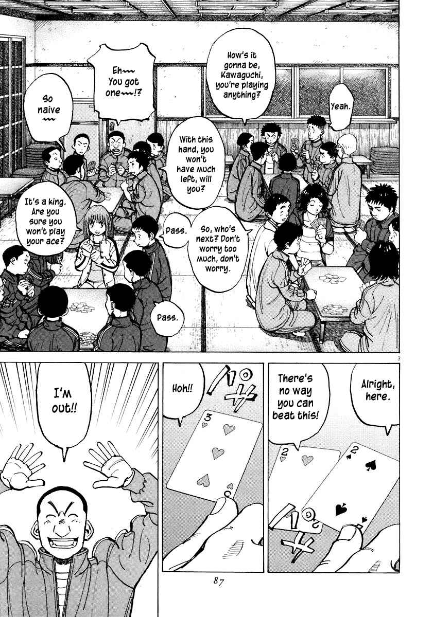 Last Inning Chapter 112 - Page 3
