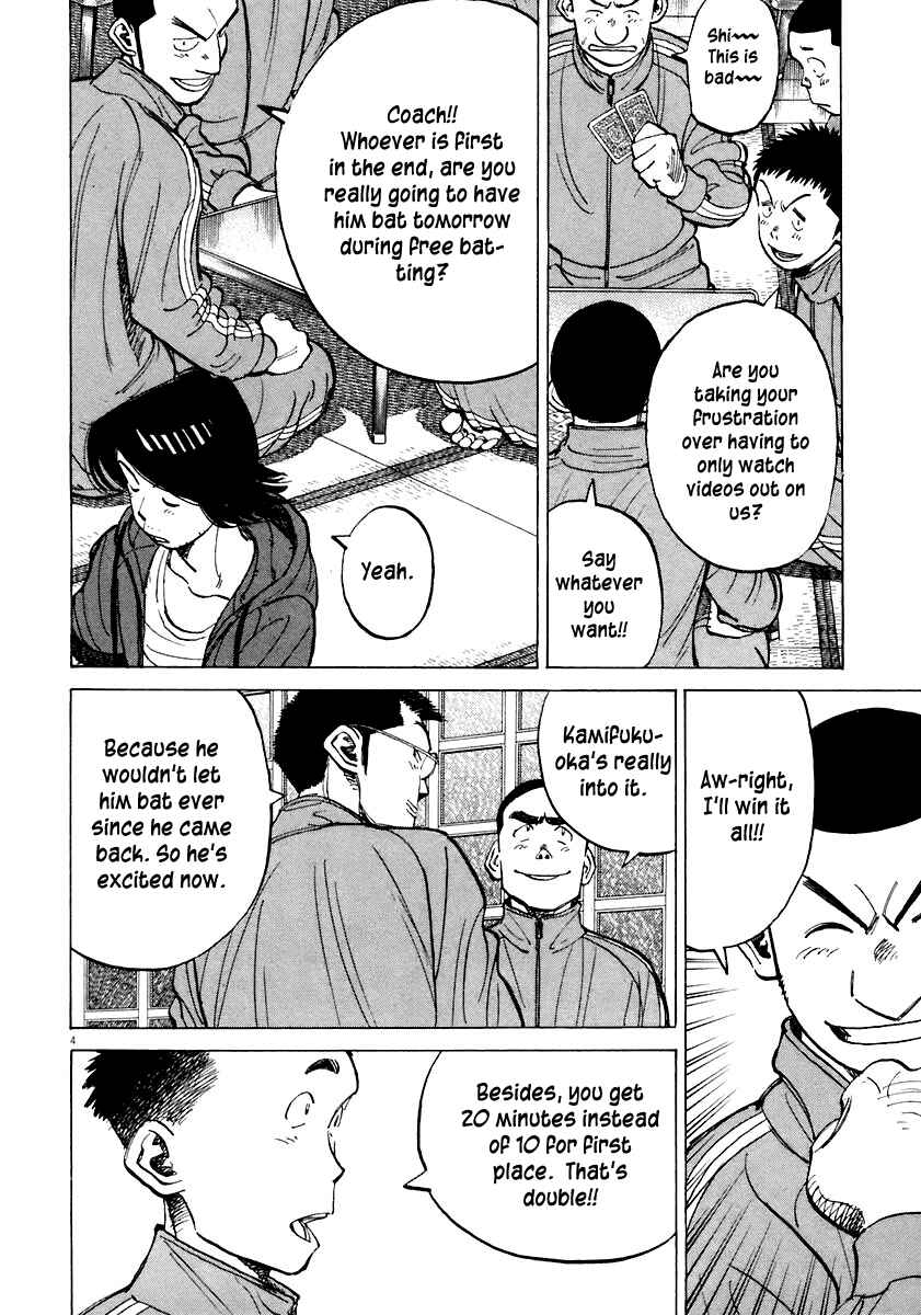 Last Inning Chapter 112 - Page 4