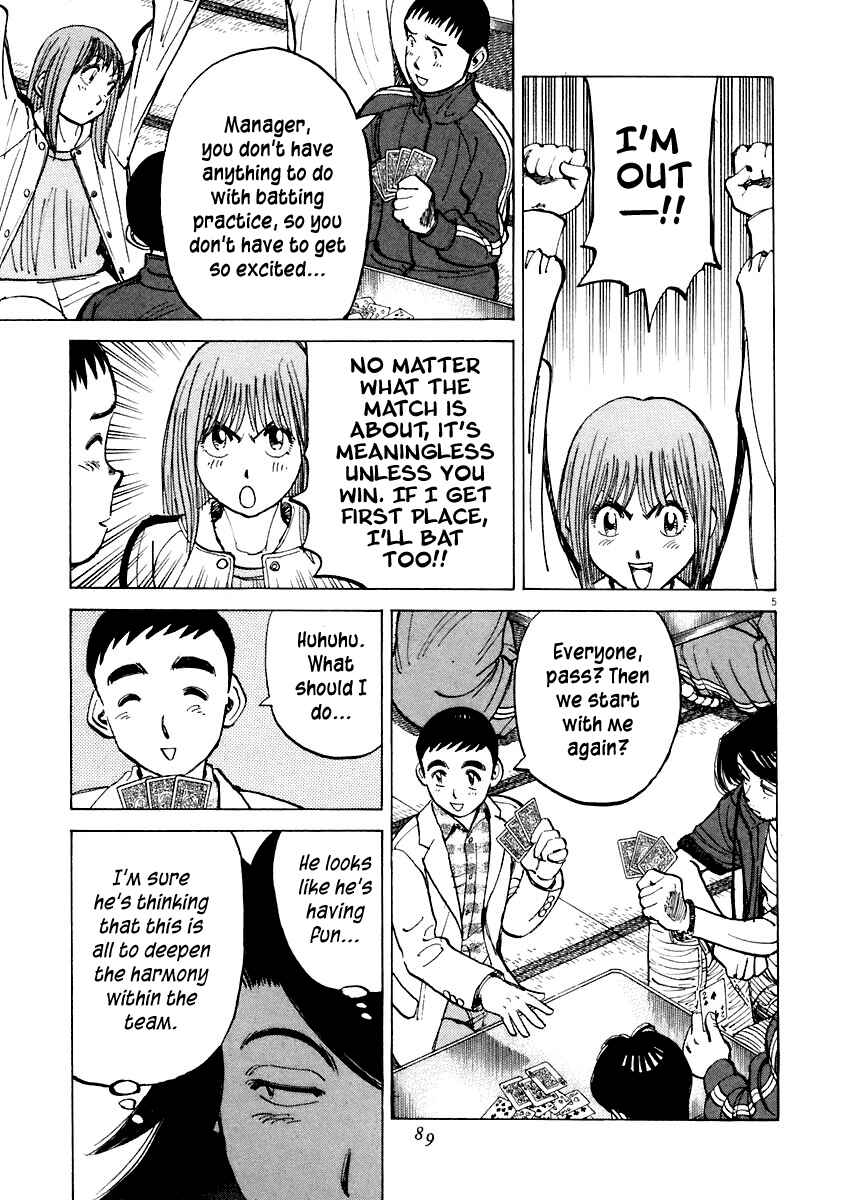 Last Inning Chapter 112 - Page 5