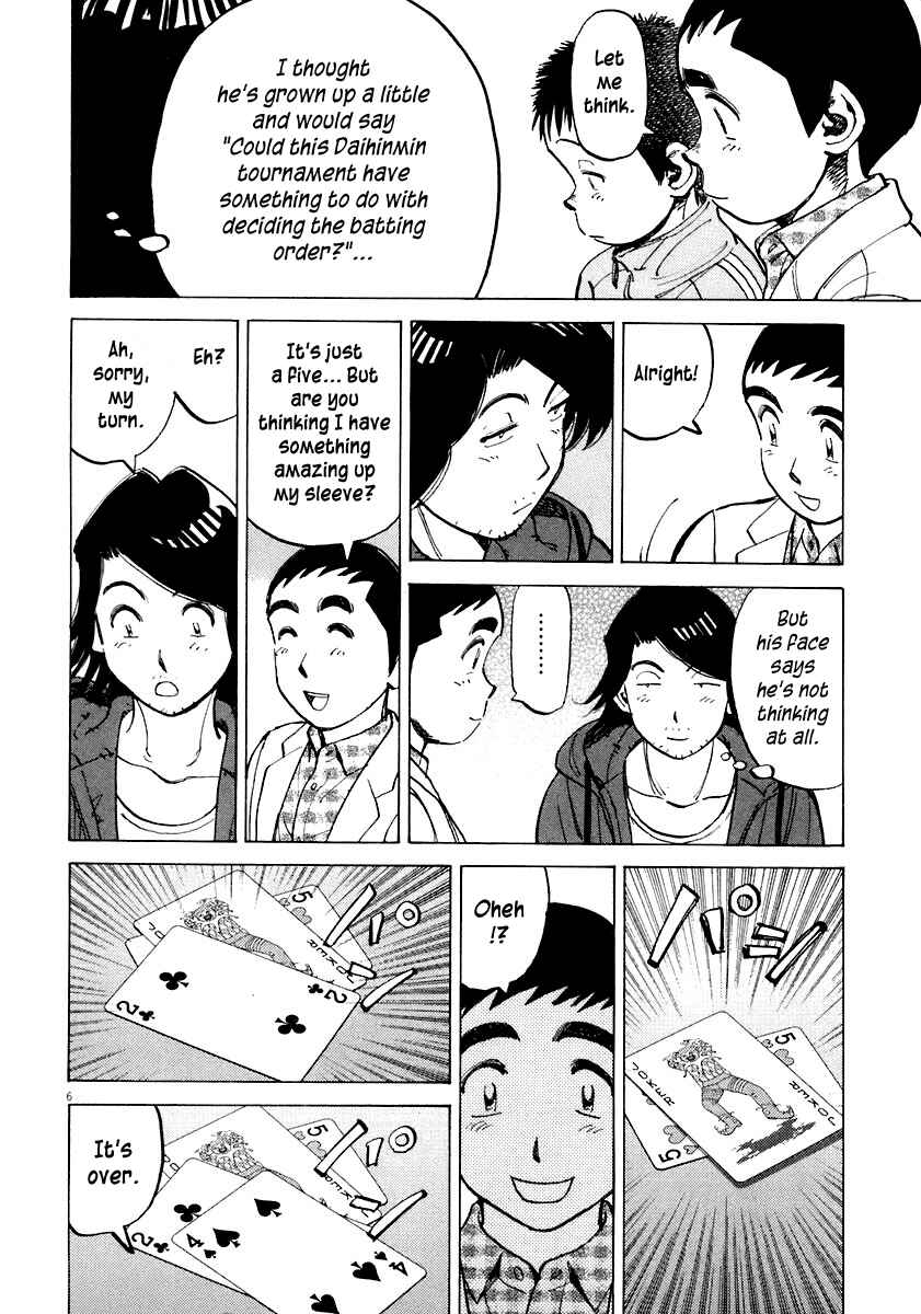 Last Inning Chapter 112 - Page 6