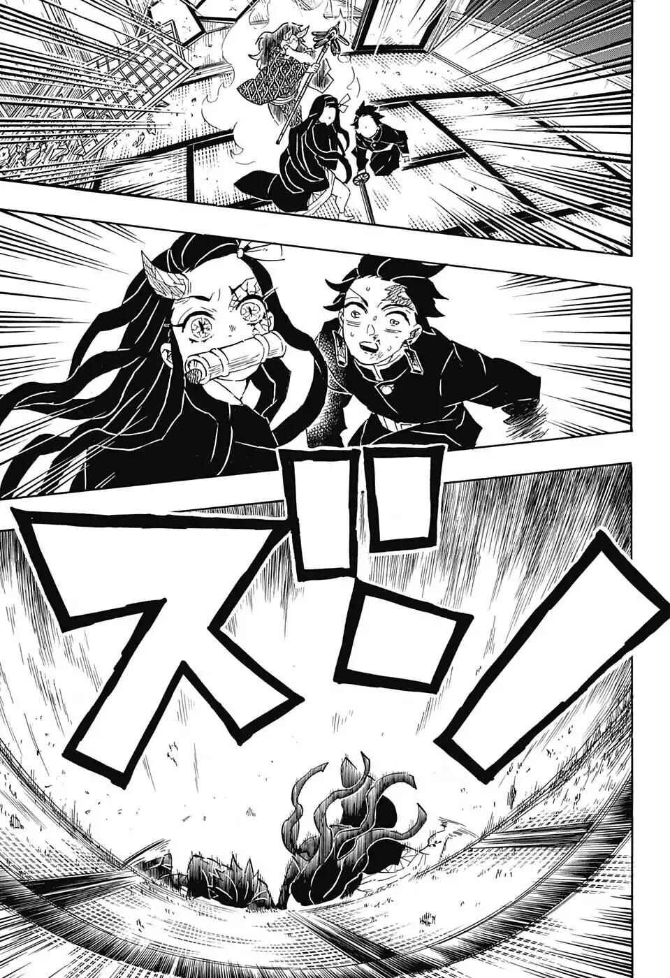 Demon Slayer: Kimetsu no Yaiba Chapter 110 - Page 14