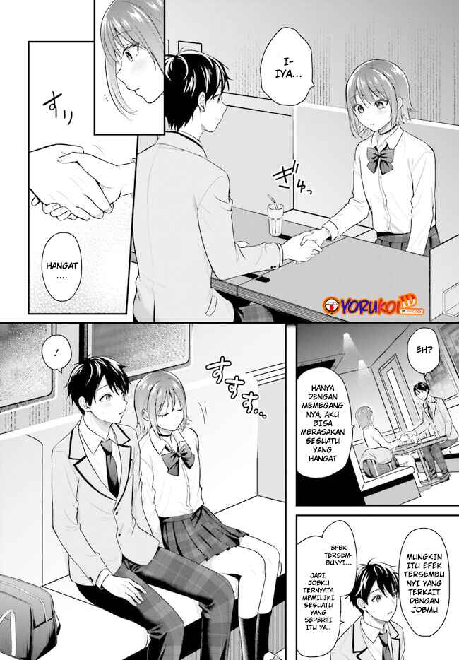 Boukensha ni Narenakatta Ore, Skill [Oppai Kyousei] de Nayameru Anoko wo Hitotasuke!? Chapter 2.1 - Page 10