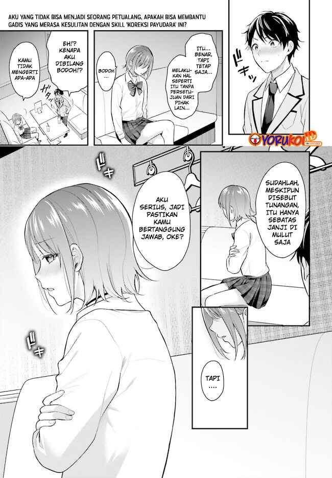 Boukensha ni Narenakatta Ore, Skill [Oppai Kyousei] de Nayameru Anoko wo Hitotasuke!? Chapter 2.1 - Page 7