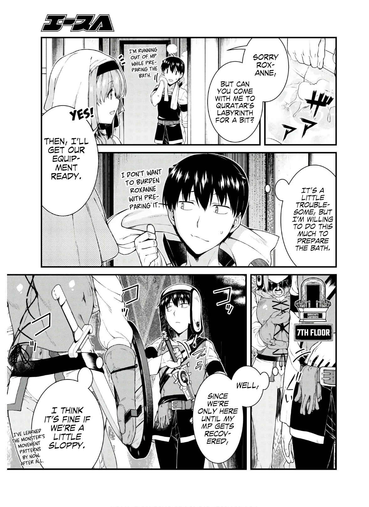 Isekai Meikyuu de Harem o Chapter 36 - Page 4
