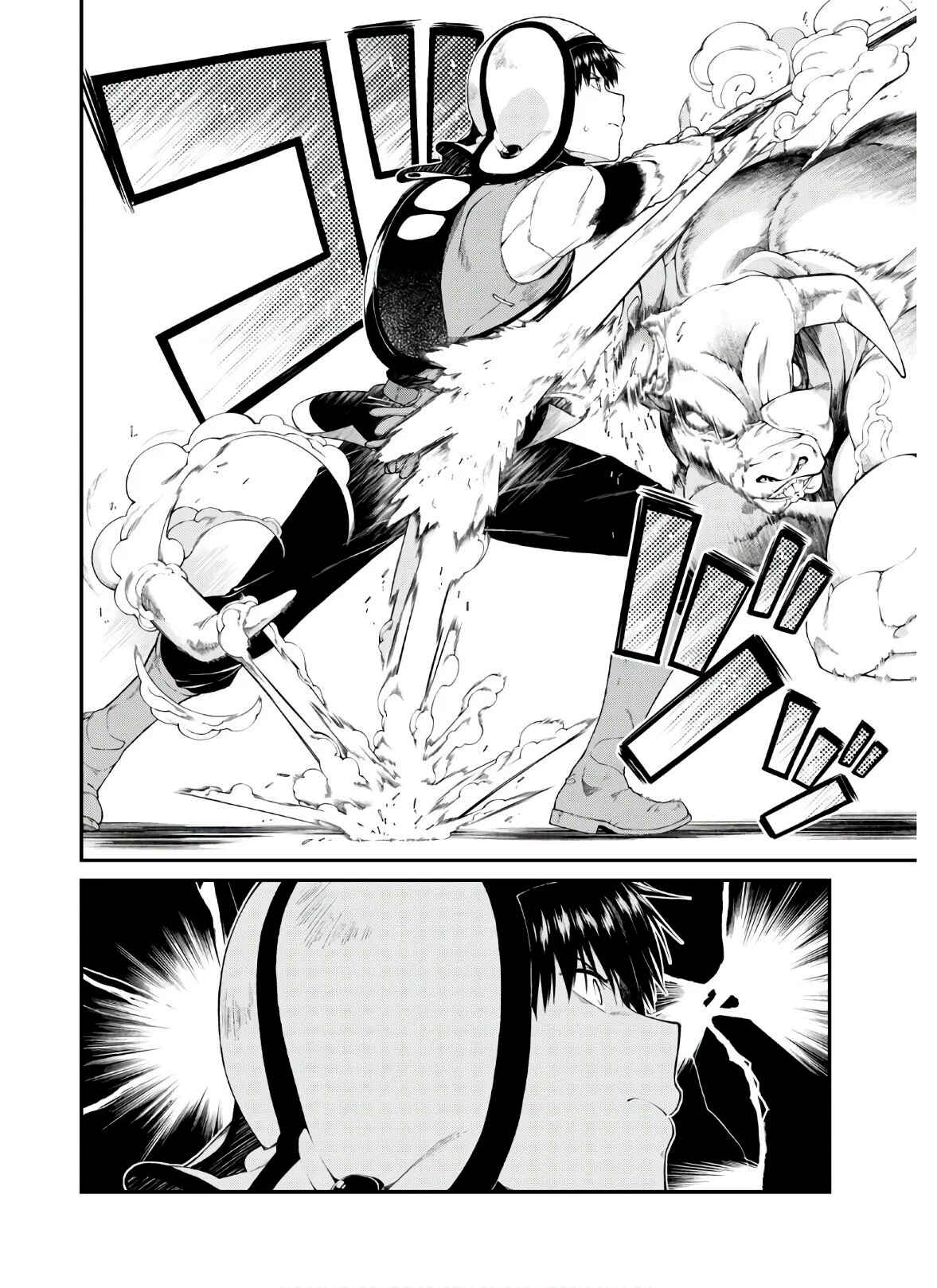 Isekai Meikyuu de Harem o Chapter 36 - Page 7