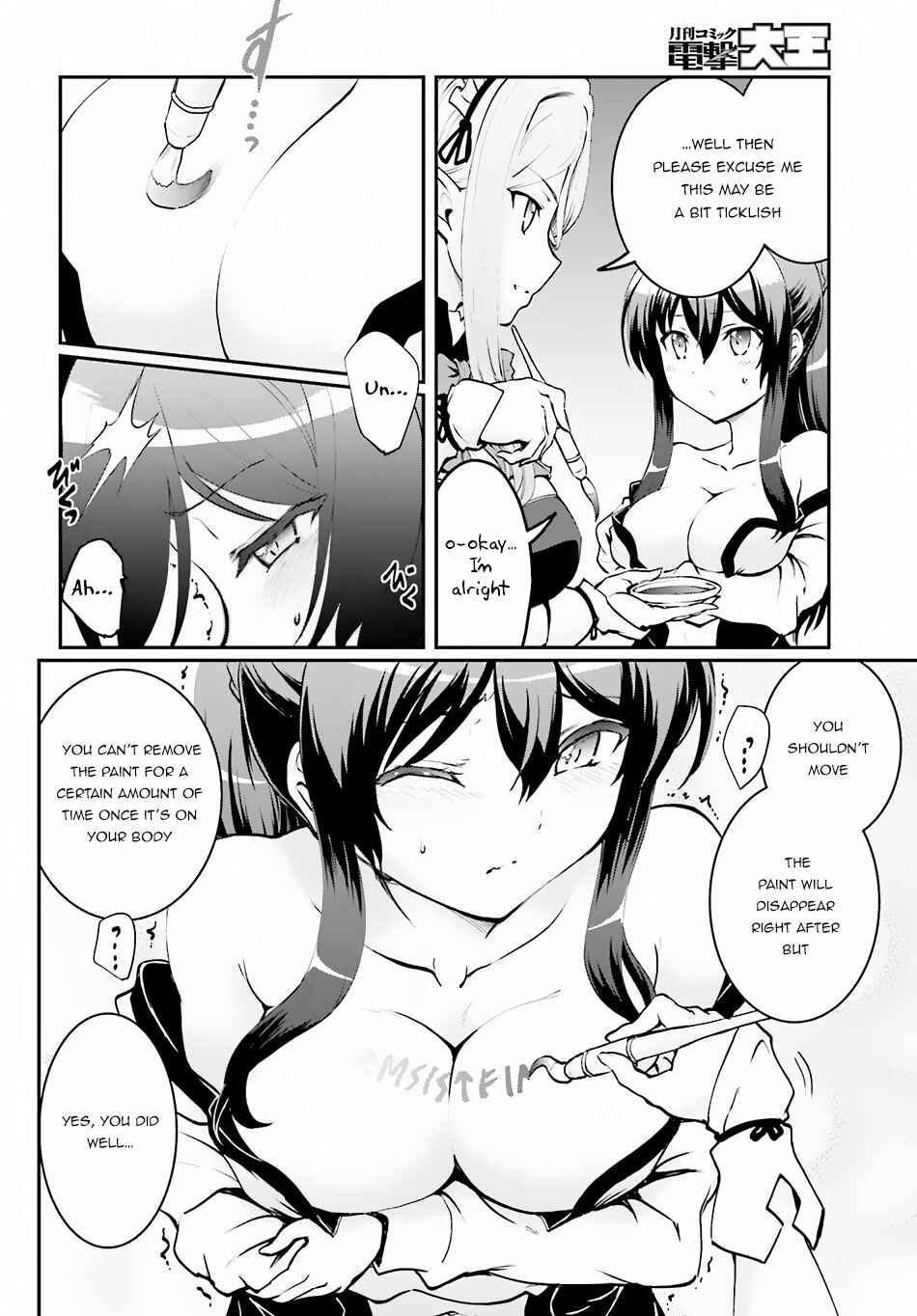 Maou Toubatsu Shita Ato, Medachitakunai node Guild Master ni Natta Chapter 3.2 - Page 15