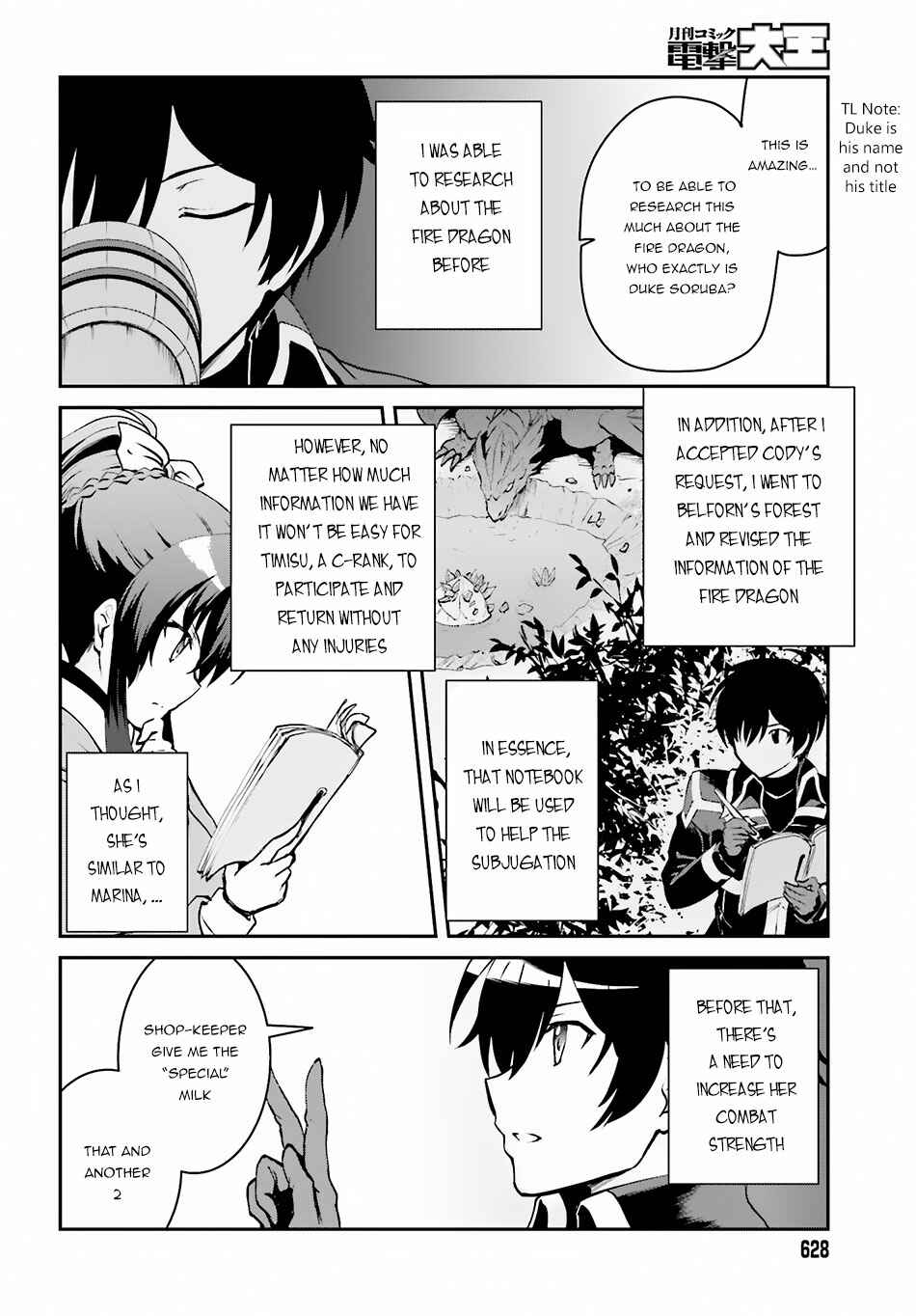Maou Toubatsu Shita Ato, Medachitakunai node Guild Master ni Natta Chapter 3.2 - Page 3