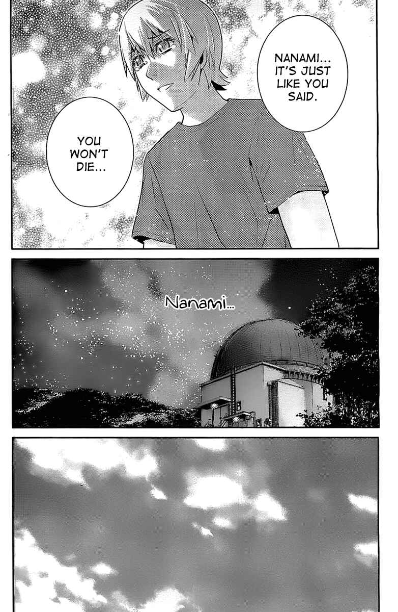 Gokukoku no Brynhildr Chapter 38 - Page 17