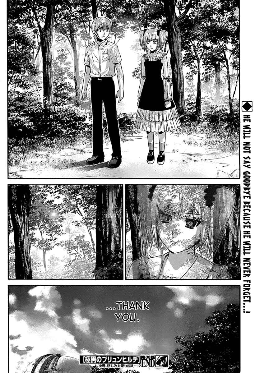Gokukoku no Brynhildr Chapter 38 - Page 19