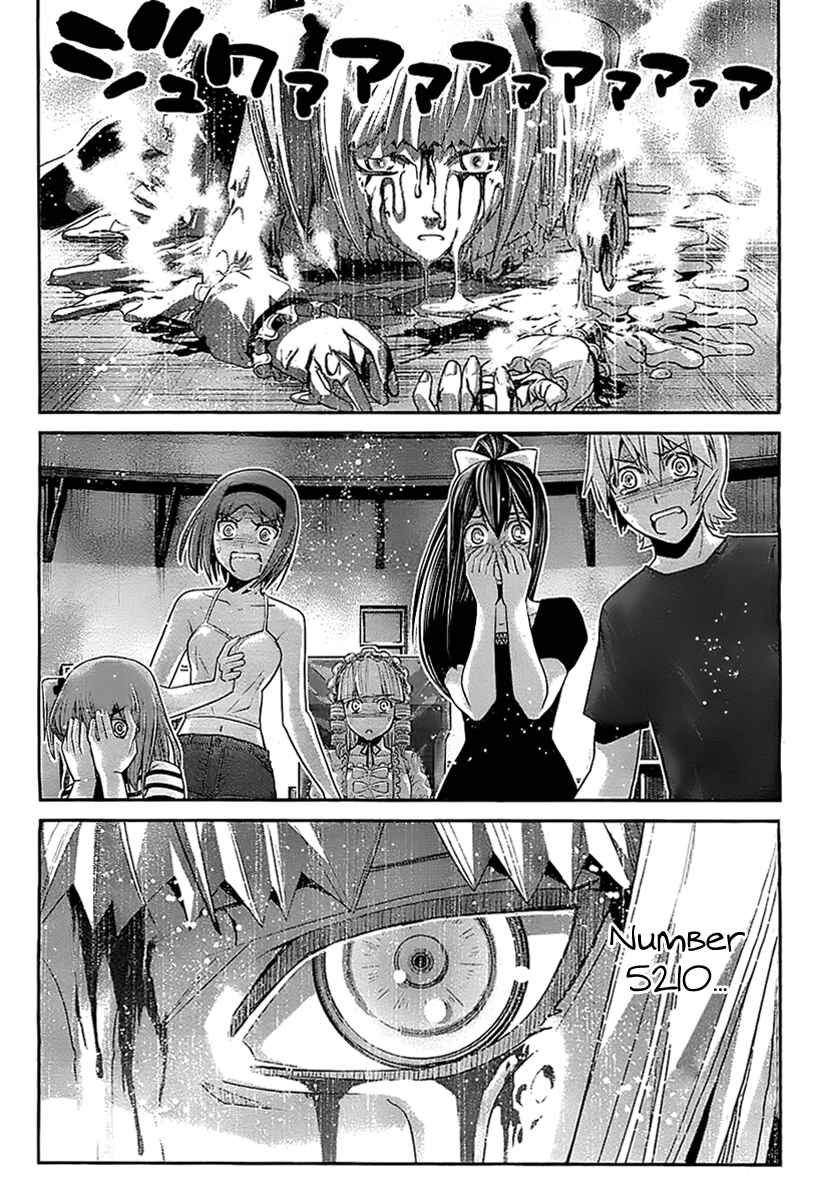Gokukoku no Brynhildr Chapter 38 - Page 3