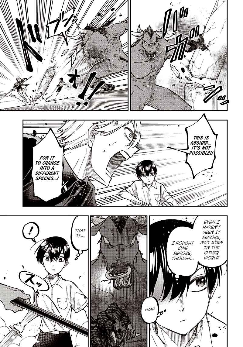 Kyuuseishu «Messiah» ~Isekai wo Sukutta Motoyuusha ga Mamono no Afureru Genjitsu Sekai wo Musou Suru~ Chapter 12 - Page 18
