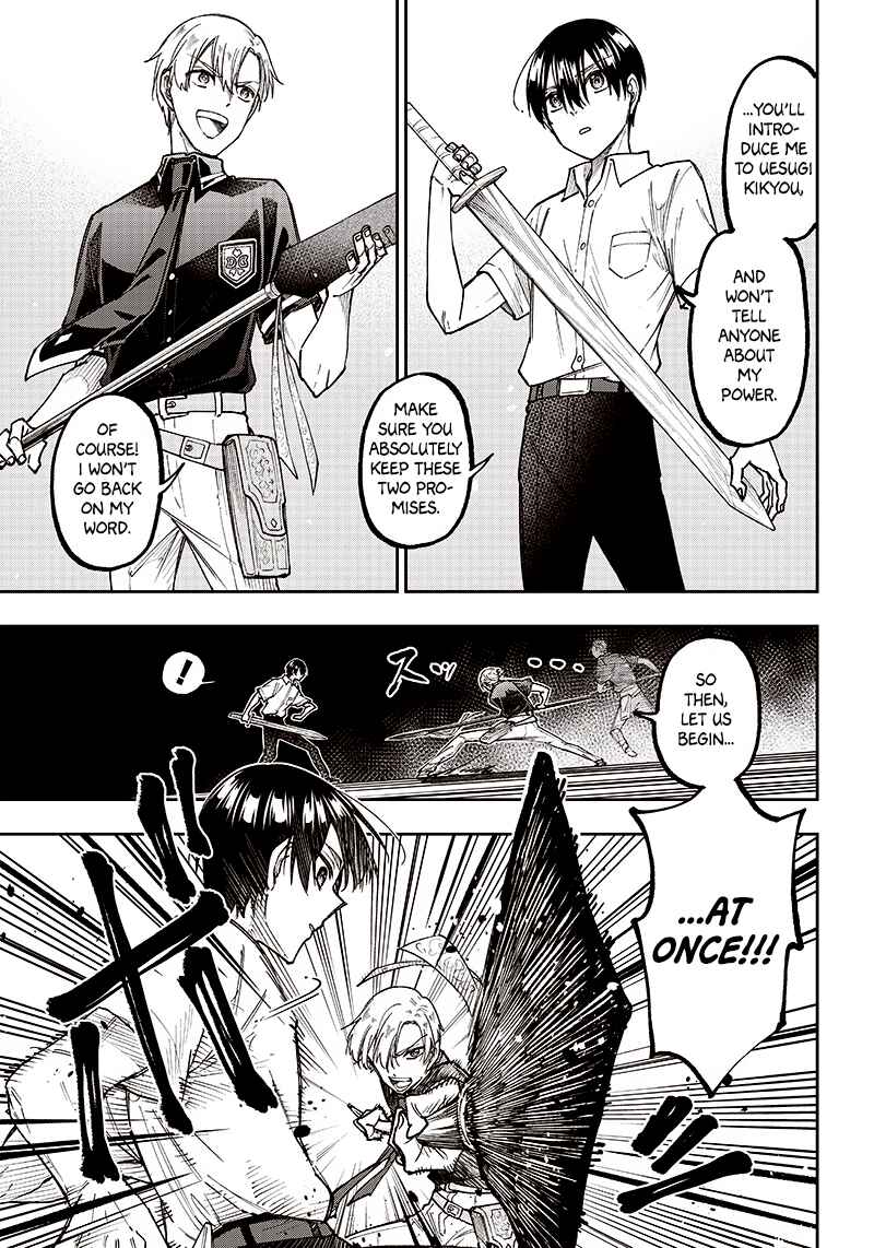 Kyuuseishu «Messiah» ~Isekai wo Sukutta Motoyuusha ga Mamono no Afureru Genjitsu Sekai wo Musou Suru~ Chapter 12 - Page 9