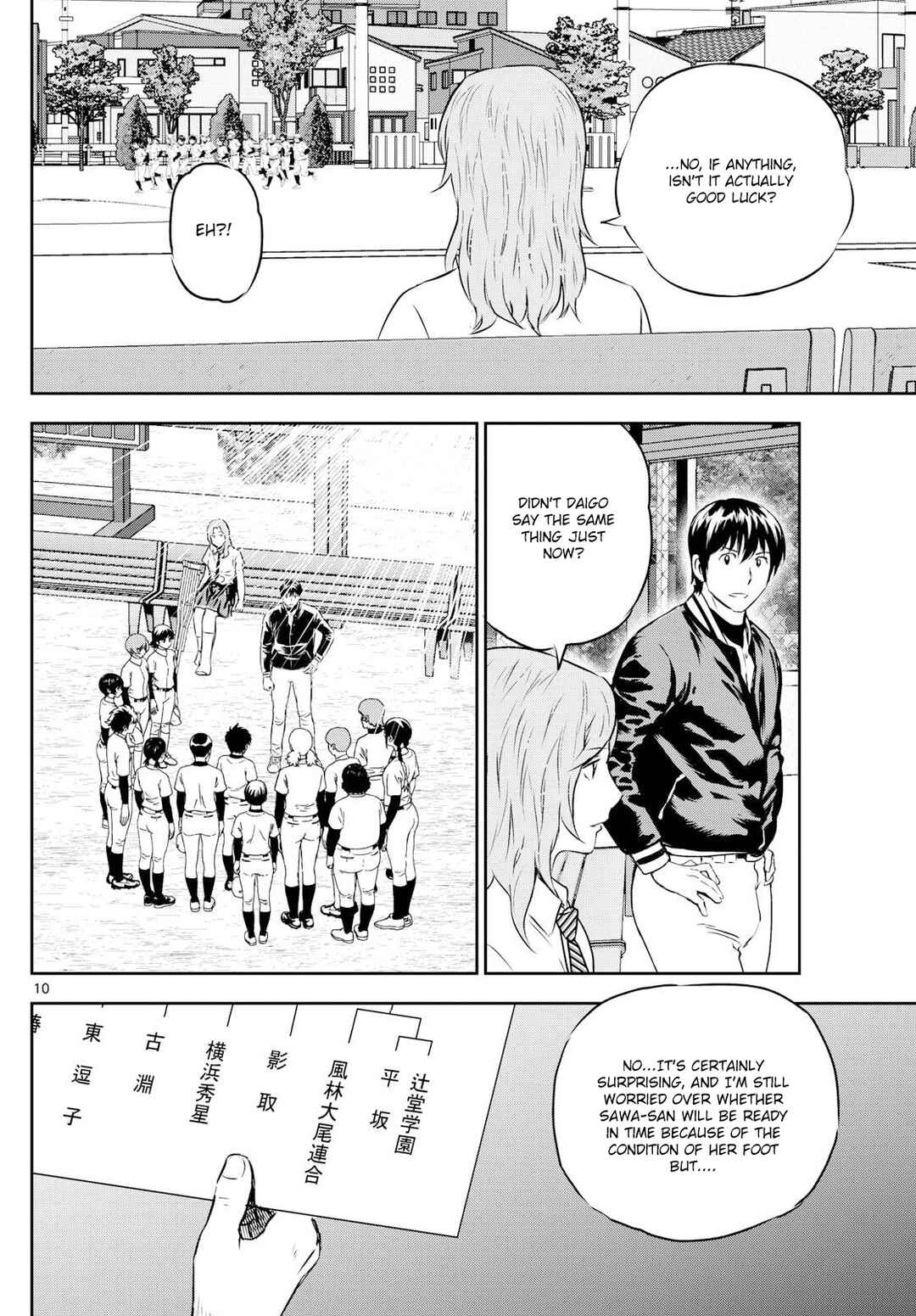 Major 2nd Chapter 305 - Page 10