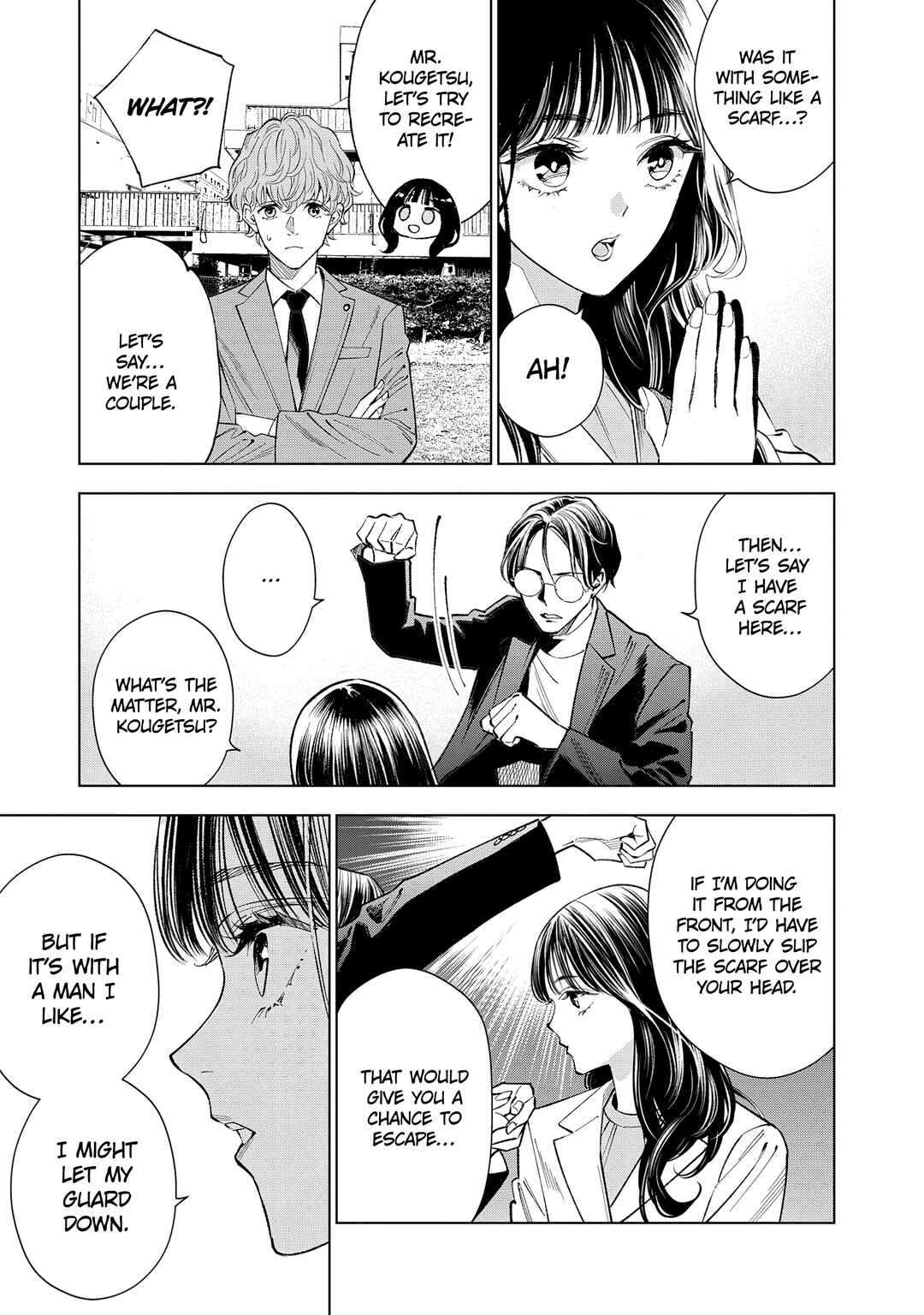 Medium: Spirit Medium Detective Hisui Jyouduka Chapter 6 - Page 11