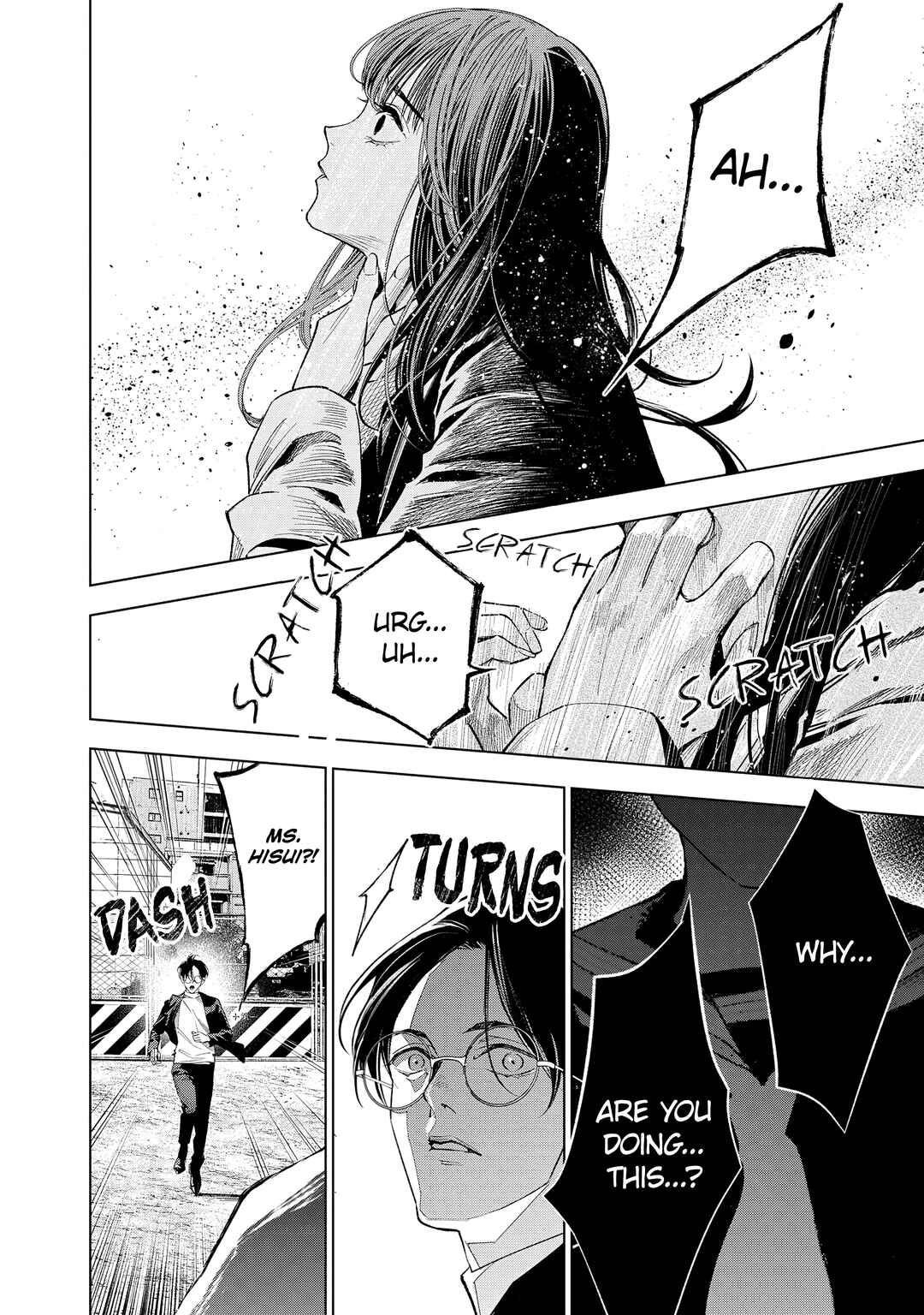 Medium: Spirit Medium Detective Hisui Jyouduka Chapter 6 - Page 16