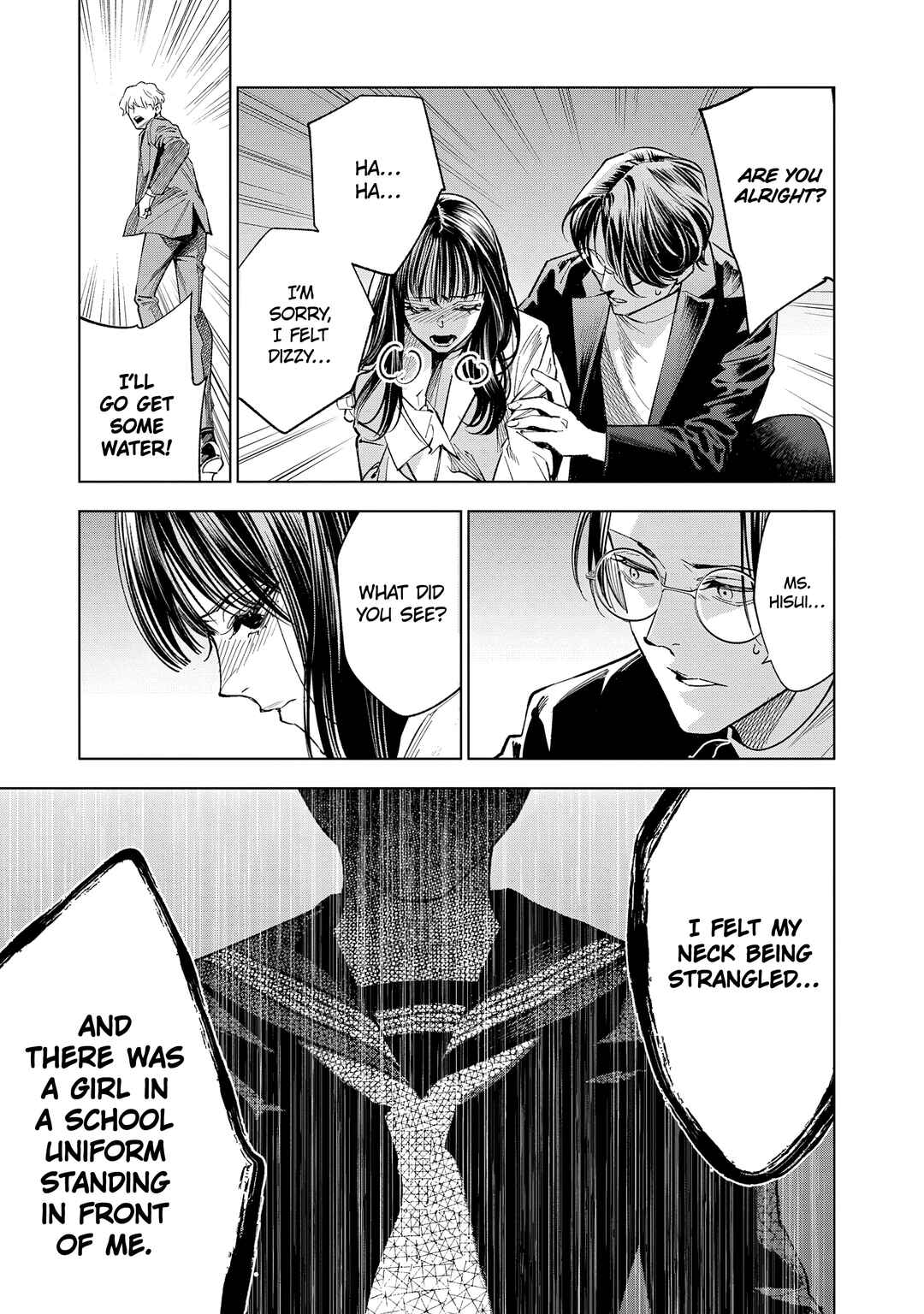 Medium: Spirit Medium Detective Hisui Jyouduka Chapter 6 - Page 17