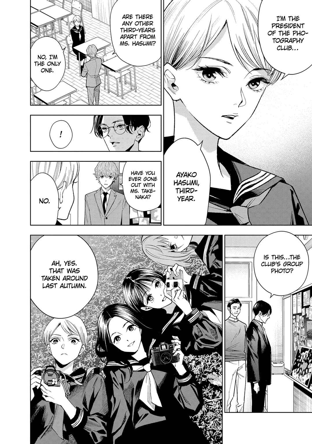 Medium: Spirit Medium Detective Hisui Jyouduka Chapter 6 - Page 22