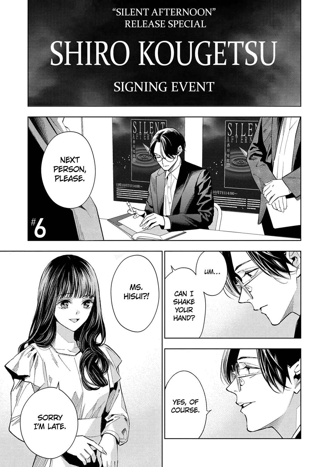 Medium: Spirit Medium Detective Hisui Jyouduka Chapter 6 - Page 3
