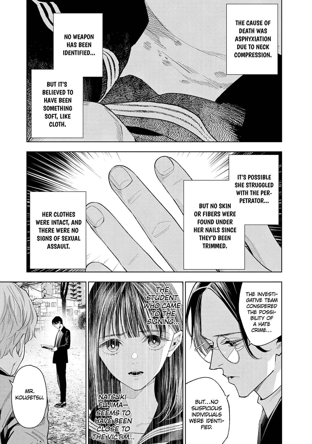 Medium: Spirit Medium Detective Hisui Jyouduka Chapter 6 - Page 7
