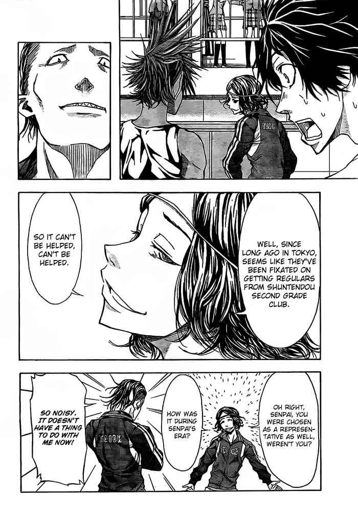 Harigane Service Chapter 14 - Page 20