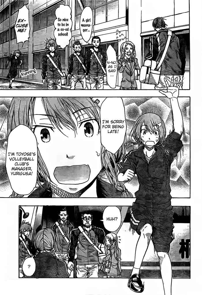 Harigane Service Chapter 14 - Page 7