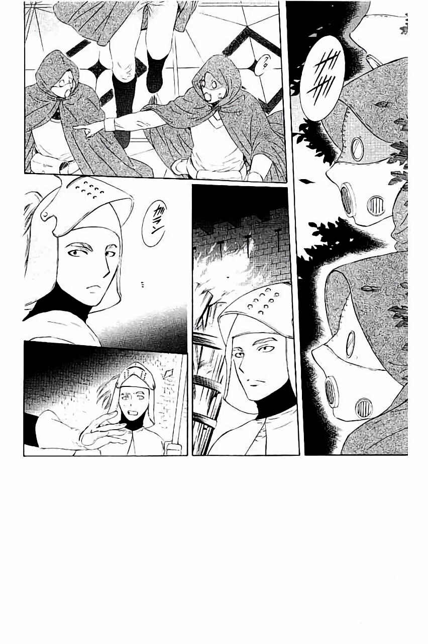 Soredemo Sekai wa Utsukushii Chapter 51 - Page 2