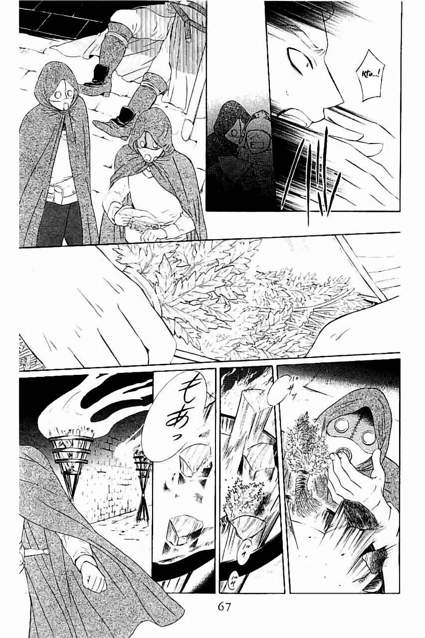 Soredemo Sekai wa Utsukushii Chapter 51 - Page 3