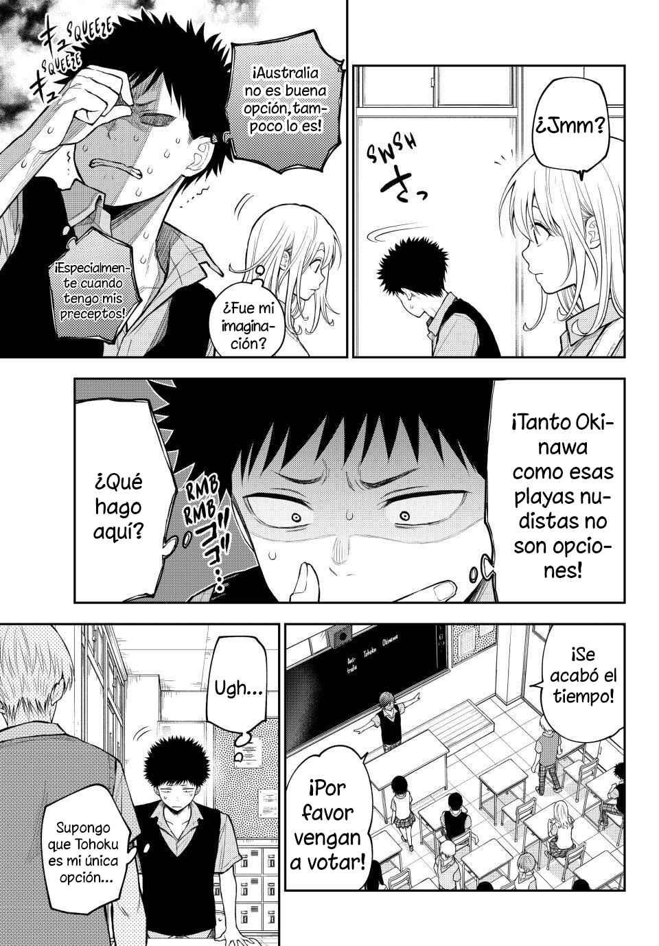 Kuroiwa Medaka ni Watashi no Kawaii ga Tsuujinai Chapter 209 - Page 11