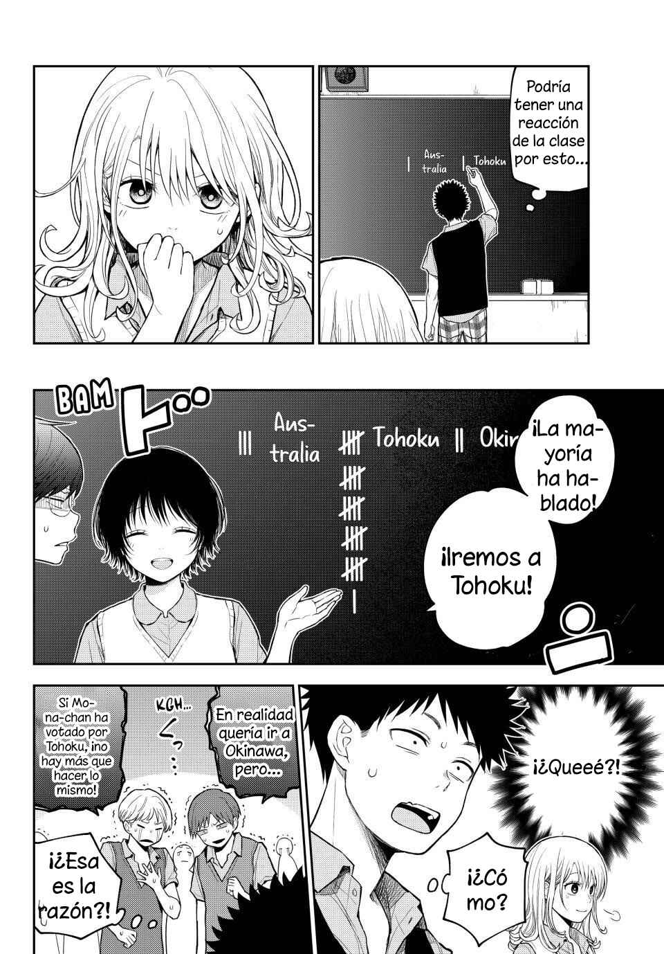 Kuroiwa Medaka ni Watashi no Kawaii ga Tsuujinai Chapter 209 - Page 12