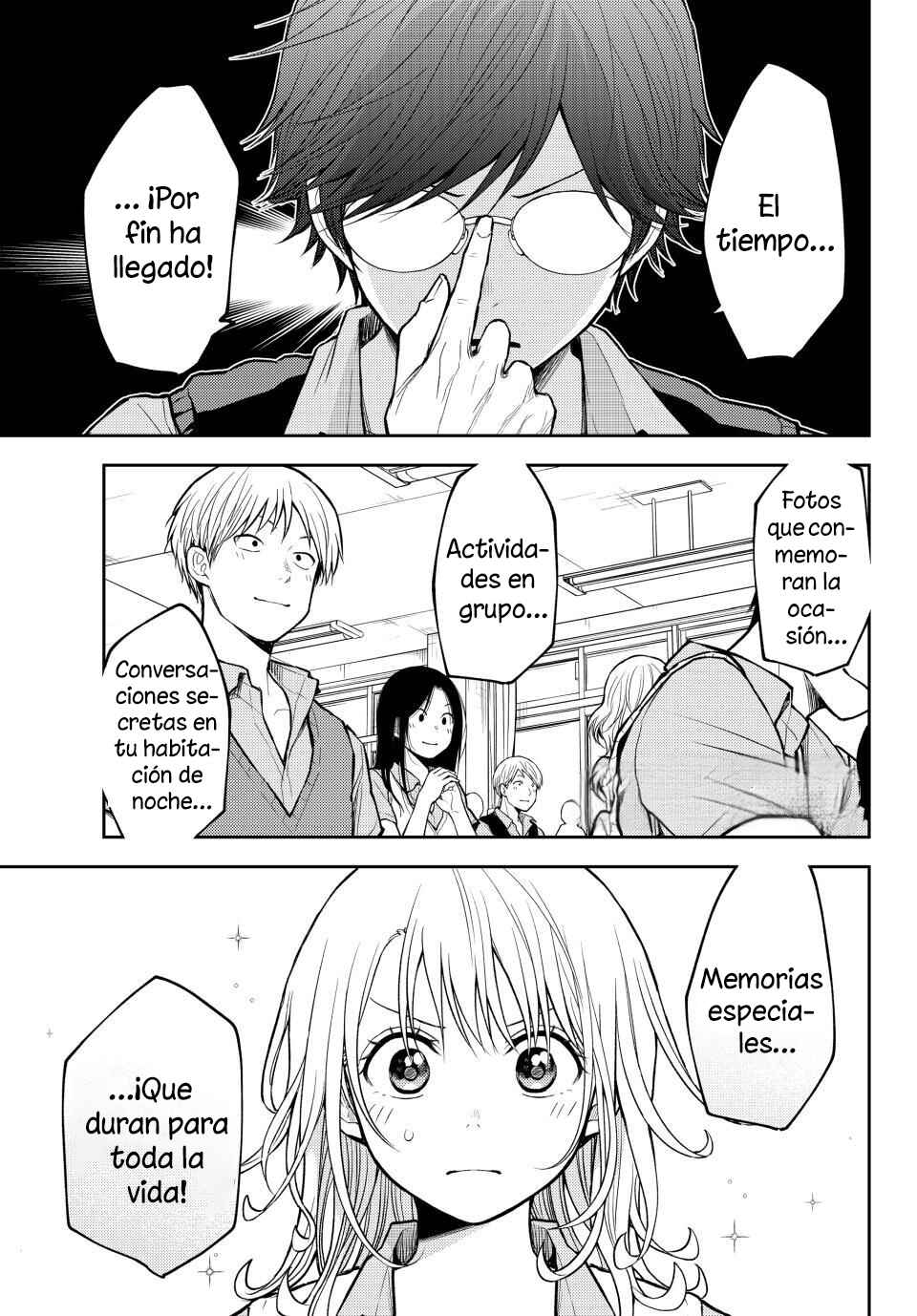 Kuroiwa Medaka ni Watashi no Kawaii ga Tsuujinai Chapter 209 - Page 3