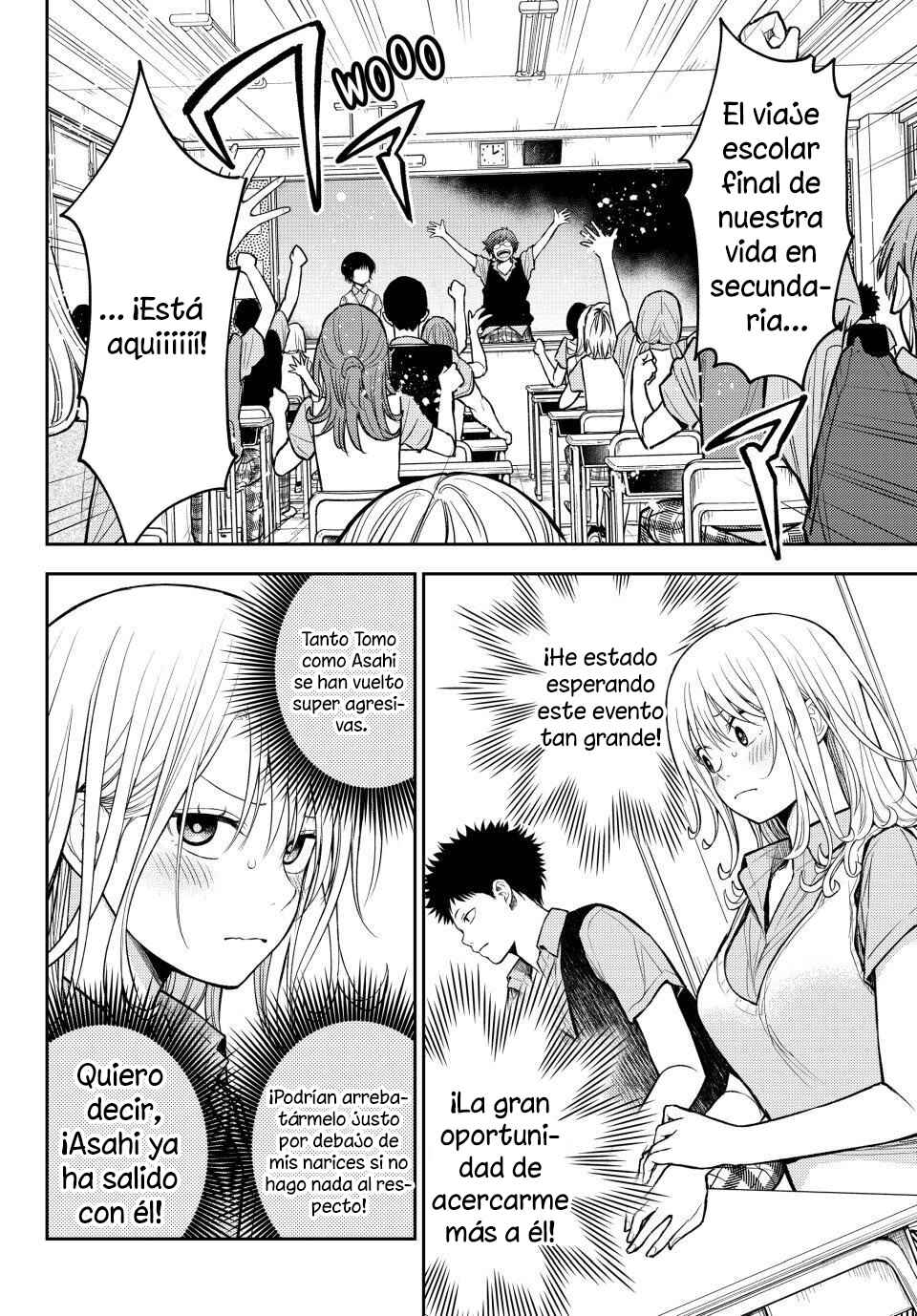 Kuroiwa Medaka ni Watashi no Kawaii ga Tsuujinai Chapter 209 - Page 4