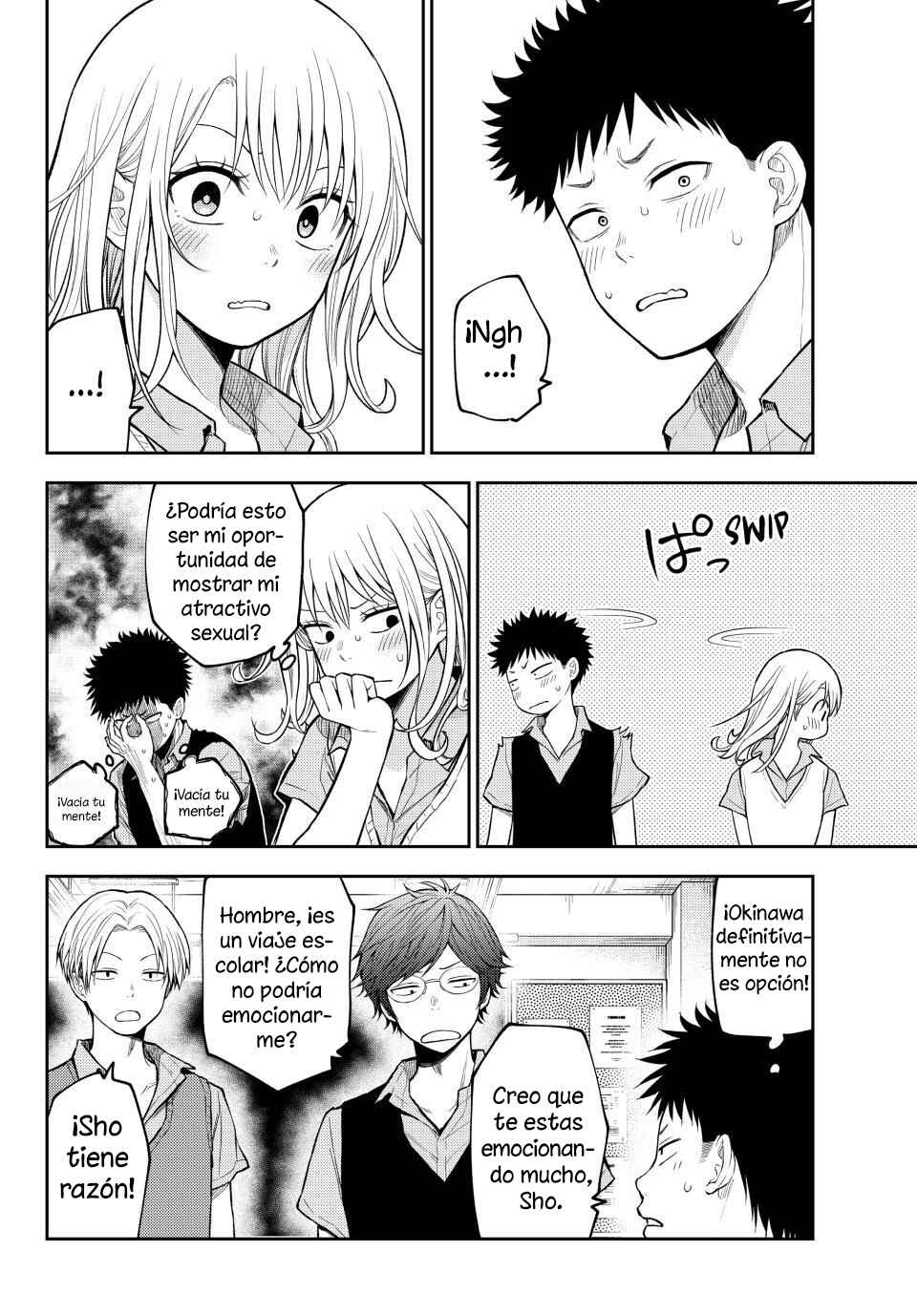 Kuroiwa Medaka ni Watashi no Kawaii ga Tsuujinai Chapter 209 - Page 8