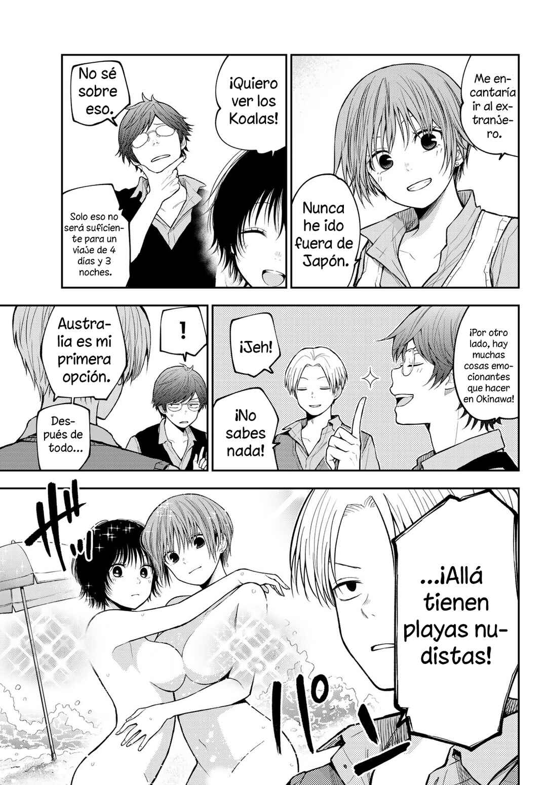 Kuroiwa Medaka ni Watashi no Kawaii ga Tsuujinai Chapter 209 - Page 9